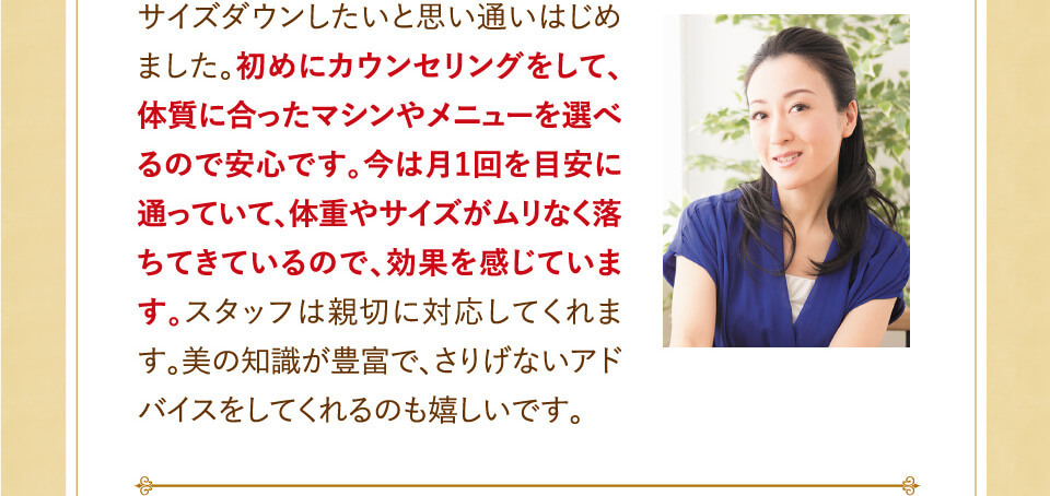 ウエスト-8.2cm　ふくらはぎ-2.8cm　ヒップ-8.2cm　太もも-6.8cm